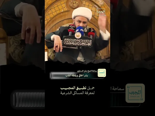 ⁣بشر الحافي ويقظة القلب