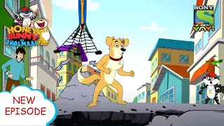 Download घुम  हुआ चूहा | Funny videos for kids in Hindi | बच्चों की कहानियाँ | हनी बन्नी का झोलमाल MP3