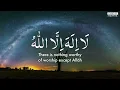 Download Lagu [4K] La ilaha illallah - 30 minute Heart Soothing Tahlil Dhikr by the Travellers al-Musafirun