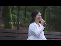 [Hospital Playlist OST Cover] JEON MI DO - l Knew I Love | Narae Lee