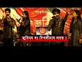 Download Lagu Zubeen Song Getting Angry with Deeplina Deka during Live Show | Din jole Rati jole Zubeen \u0026 Deeplina