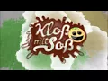 Saufen - Ingo ohne Flamingo (Kloß mit Soß Live)