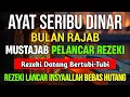 Lagu AL HAMDULILLAH TERBUKTI‼️ Setelah Mendengarkan Ayat 1000 Dinar🤲 Rezeki Datang Tak Terduga