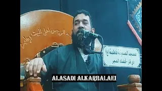 نعي قصة استشهاد الامام الجواد ع _ السيد محمد الصافي 2022