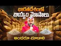 Download Lagu Pesticides chemical food in India