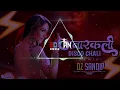 Download Lagu Anarkali Disco Chali DJ Remix 2025 | Instagram Trending Dj Song 2025 | Hard Bass Remix 🔥 | Dj Anand