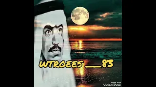 الفنان عيسى الاحسائي قالت اسمي في البداية 