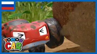 (RUS) Tomoncar Original TV Series  |  Оригинальный сериал Tomoncar — Серия 58