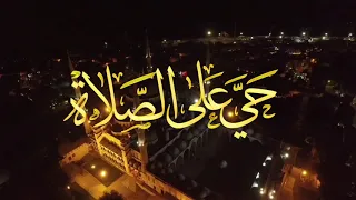 مختارات الآذان   الشيخ محمد صديق المنشاوي رحمه الله تعالى دندنها