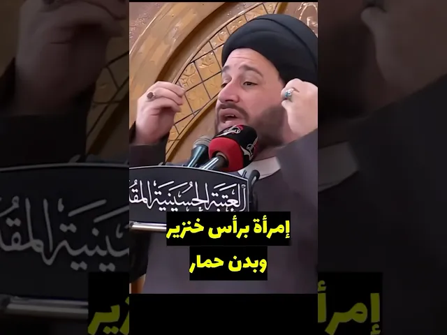 ⁣إمرأة برأس خنزير وبدن حمار وعليها ألف لون من العذاب ، لماذا ؟!