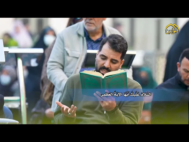 زيارة الإمام محمد بن علي الجواد عليه السلام