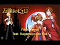 Download Lagu Fifth Pierrot/五番目のピエロ 【Kagamine Len/鏡音レン (Power) V4x】【VOCALOID 5 Cover】