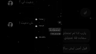 شنو مامليت اكسبلور Explore لايك عراقي عراقي حزين Shorts 