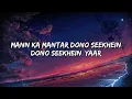 Nain Matakka (Lyrics) - From "Baby John"Thaman S, Diljit Dosanjh, Dhee, Irshad Kamil