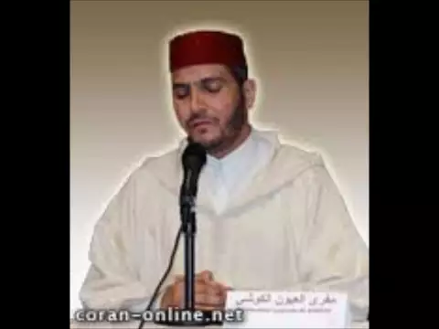 Download MP3 تلاوة نادرة سورة الكهف كاملة للشيخ العيون الكوشي تراويح 2007/1428