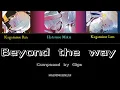 [KAN/ROM/ENG] Beyond the way | Giga feat. Hatsune Miku & the Kagamines | Colour Coded Lyrics