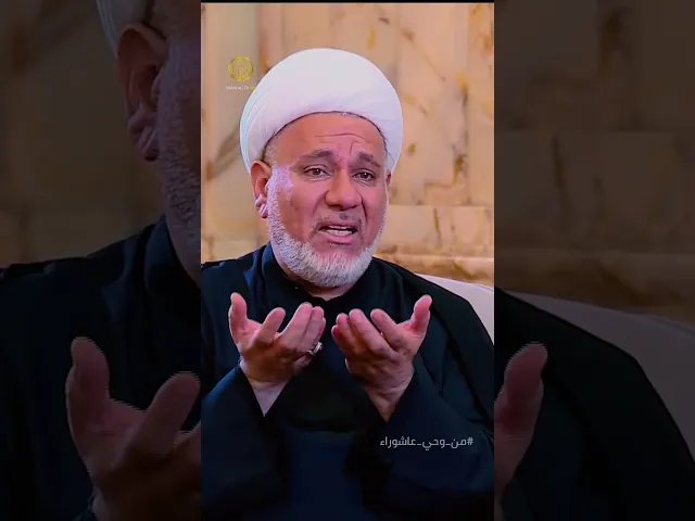 ⁣حين تتجسد عاشوراء في ميادين الدفاع..لا يبقى للعطاء حدود