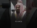 Download Lagu Shaikh Abdul Rahman Al Sudais Surah Balad