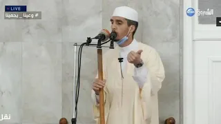 مباشر نقل خطبتي وصلاة الجمعة من مسجد عبد الحميد بن باديس القبة  مباشر نقل خطبتي وصلاة الجمعة من مسجد عبد الحميد بن باديس القبة