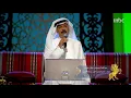 #جلسات_وناسة | وطن عمري بصوت عبدالله الرويشد