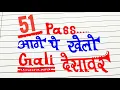 Download Lagu Choli Ke Peeche | Crew - Kareena Kapoor K, @diljitdosanjh, Ila Arun, Alka Yagnik, Akshay \u0026 IP
