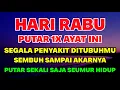 Download Lagu KUN FAYAKUN 🤲 CUKUP PUTAR 1X AYAT INI INSYAALLAH P3NY4KIT LANGSUNG S3MBUH TOTAL❗