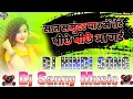Download Lagu sat samundar par me tere piche piche aa gaya dj hindi remix song #sunny deol | dj sanny music