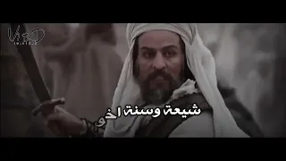 انشودة حماسية أحفاد الكرار واحفاد الفاروق شيعة وسنة اخوان وحك علي داحي الباب وعمر ابن الخطاب 