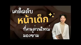 ทำไมการตั้งเป้าหมายใหญ่ถึงสำคัญต่อสุขภาพดี