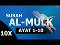 Download Lagu SURAH AL-MULK 1-10 (REPEATED 10 TIMES TO MEORIZE) BY SHEIKH DONIYOR