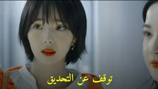 انصدم من جمال زميلاتو مسلسل رجال شرطة مبتدئين 