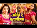 Download Lagu #Neelam_Giri का सुपर हिट वायरल गाना | तोहर प्यार ह कि पिपरा के भूत | Tohar Pyar Ho ki Pipra Ke Bhoot
