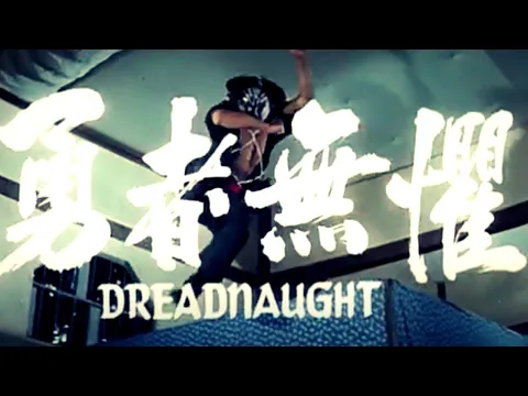 DREADNAUGHT Original HK Theatrical Trailer