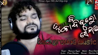 Download Odia//New//album //Background//Music//Dj Rudra MP3