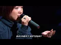 ジュピター  [Jupiter]  Ayaka Hirahara - Live