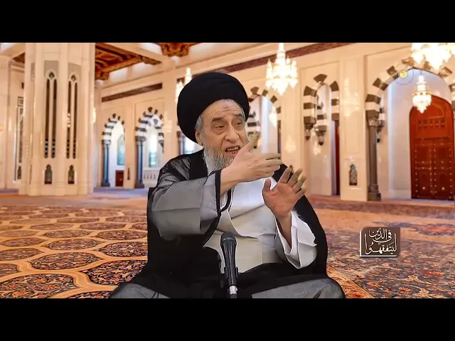 ⁣كراهة المحاريب الداخلة في المسجد - السيد صباح شبر
