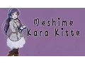 Download Lagu {μ'sings} 【Moshimo Kara Kitto】