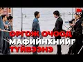 Lagu #kino Шоронгийн атаманыг нэг л цохисон.. Righteous Ties 2006