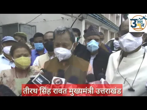 Almora- covid hospital पहुंचे सीएम ने कही यह बड़ी बात@uttranews