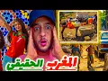 Download Lagu معاناة المغاربة و المغرب الحقيقي و ليس مغرب الزلايجية | الدخول المدرسي 🫣. 