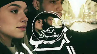                                                     ابو ورد   نركب هالسيارة ريمكس دندنها
