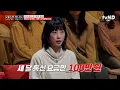 Lagu [#이호선상담소] 아직도 빌붙어 사는 35살 동생 때문에 폭발한 언니💢 무직인데 통신비만 100만 원씩 나와요🔥