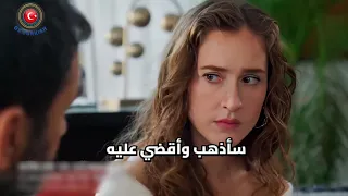 First Announcement For The Series Roses And Sins Episode 6 Translated Into Arabic 