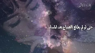اغنية لن اتصل التركية  دندنها
