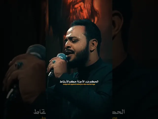⁣#حيدر_البياتي
