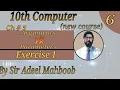 Difference between arguments and parameters 10th class computer science new book chapter 5