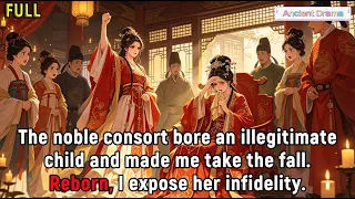 The noble consort bore an illegitimate child and made me take the fall Reborn I expose her