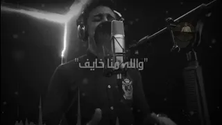 حلقولو بيغني لايف صوتو جاحد مهرجان الشيطان شدني علي الحرب حالة واتس دندنها