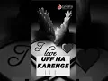 Kaise Jiyu Tere Bin