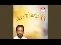 Sree Thozhum Paavana